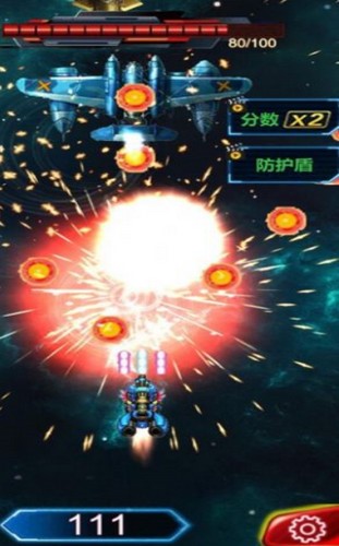 指尖飞机大战  V 1.0