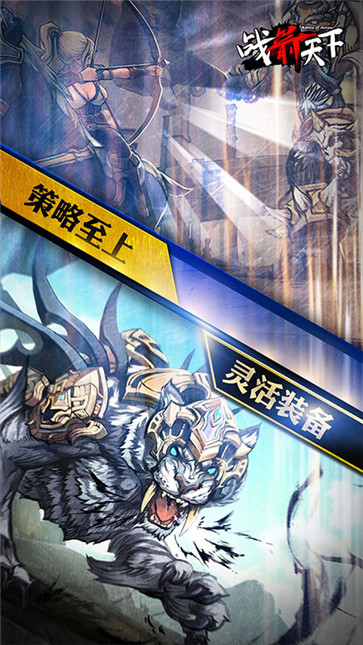 战箭天下  v1.0.57