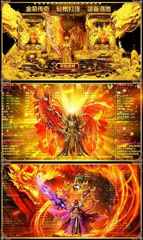 传世超变高爆版 2021-04-29 13:46