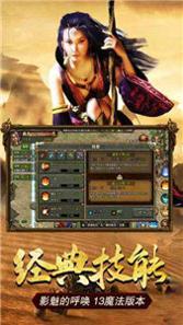 3975神途3.jpg 3975神途3.jpg