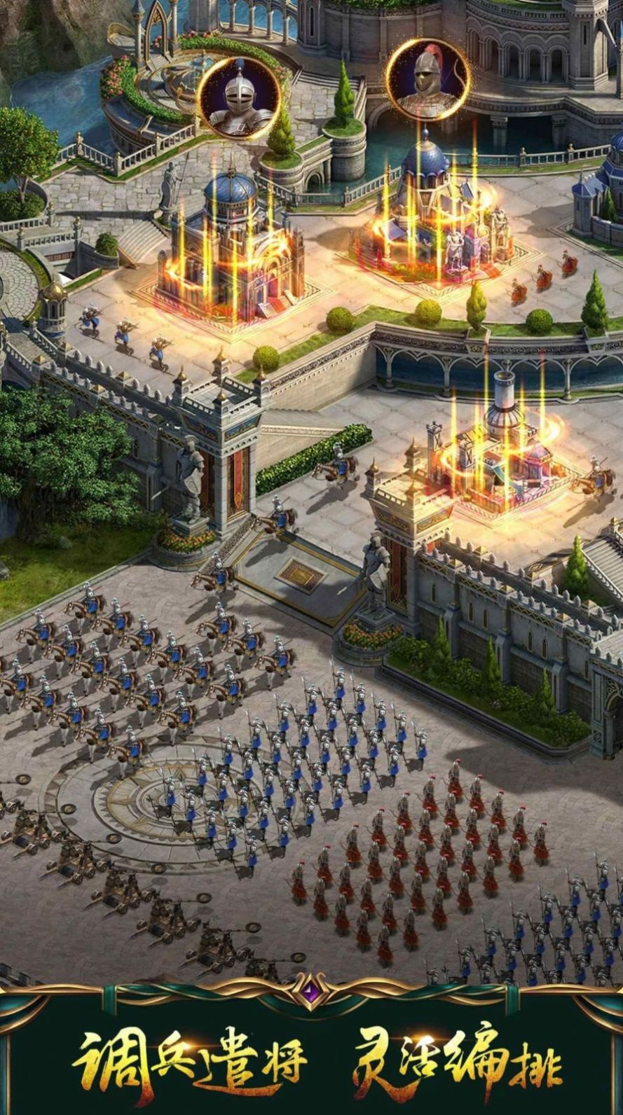 Sultans官方版手游国际服  v5.0.4