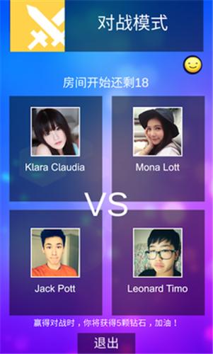 魔法钢琴师3更新版  v9.022.002