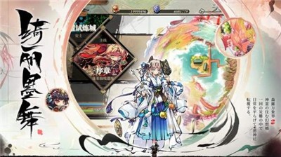 神隐面具少年手游 v1.0.0