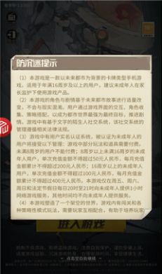 末世狂潮  v1.0.0