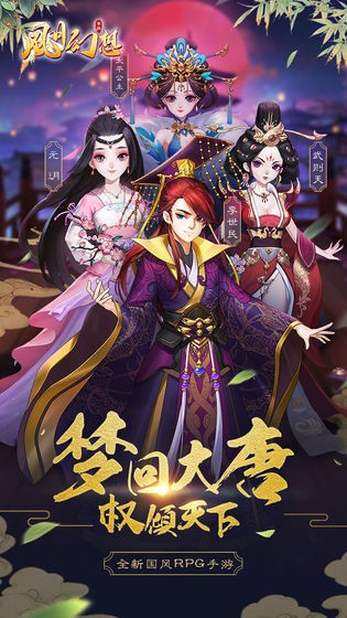 盛唐幻想 2024-06-25 15:08