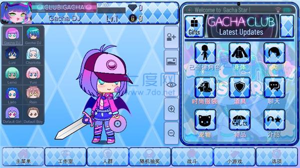 加查之星官方正版 1.1.0