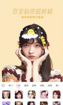 一甜相机最新版本官方 v3.0.5