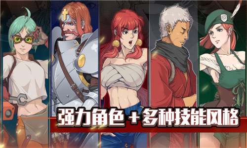 战魂铭人1.6.7破解版