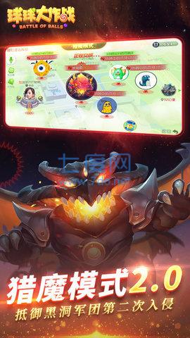 球球大作战测试服一亿金蘑菇