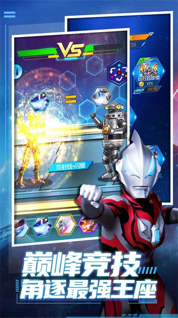 猎魔武装  v1.0.0