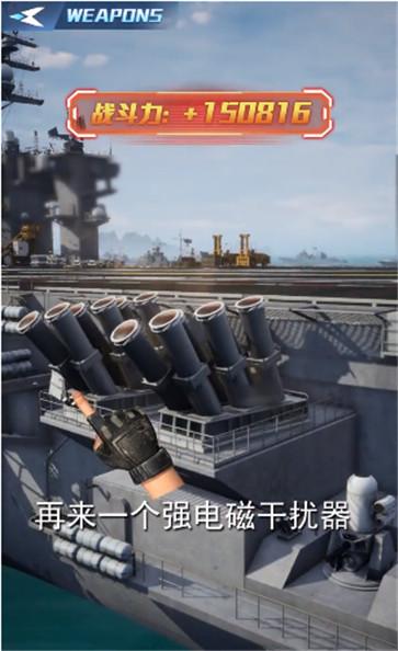 放置海域  v2.5.1