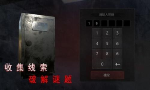 无尽噩梦诡医院中文版 v1.2.4