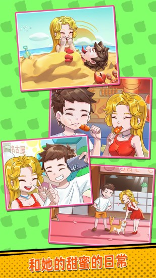 放开那女孩 v1.5