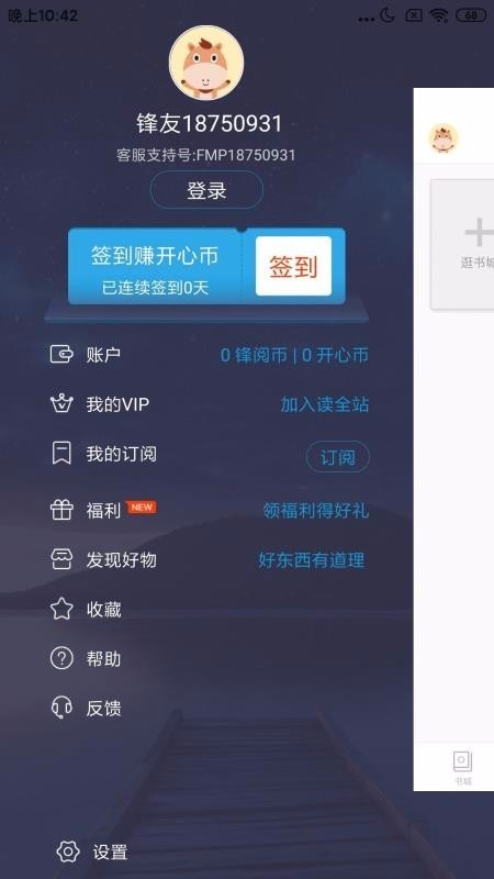 凤凰生活 2020-05-09 15:35