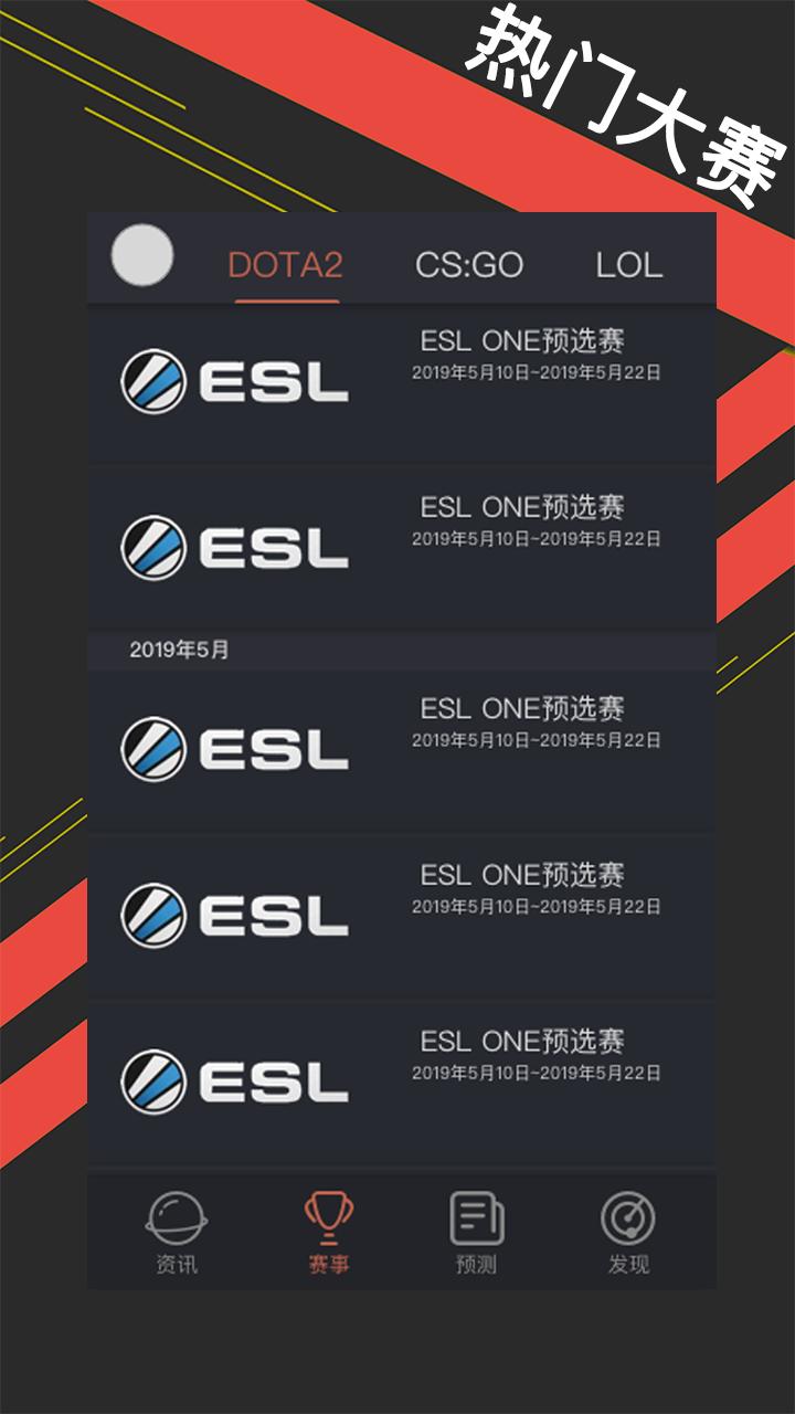 欢乐电竞 2020-06-12 16:37