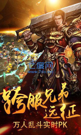 风暴雷霆之血月传奇