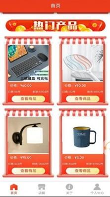 优品聚选购物商城 v1.0.1