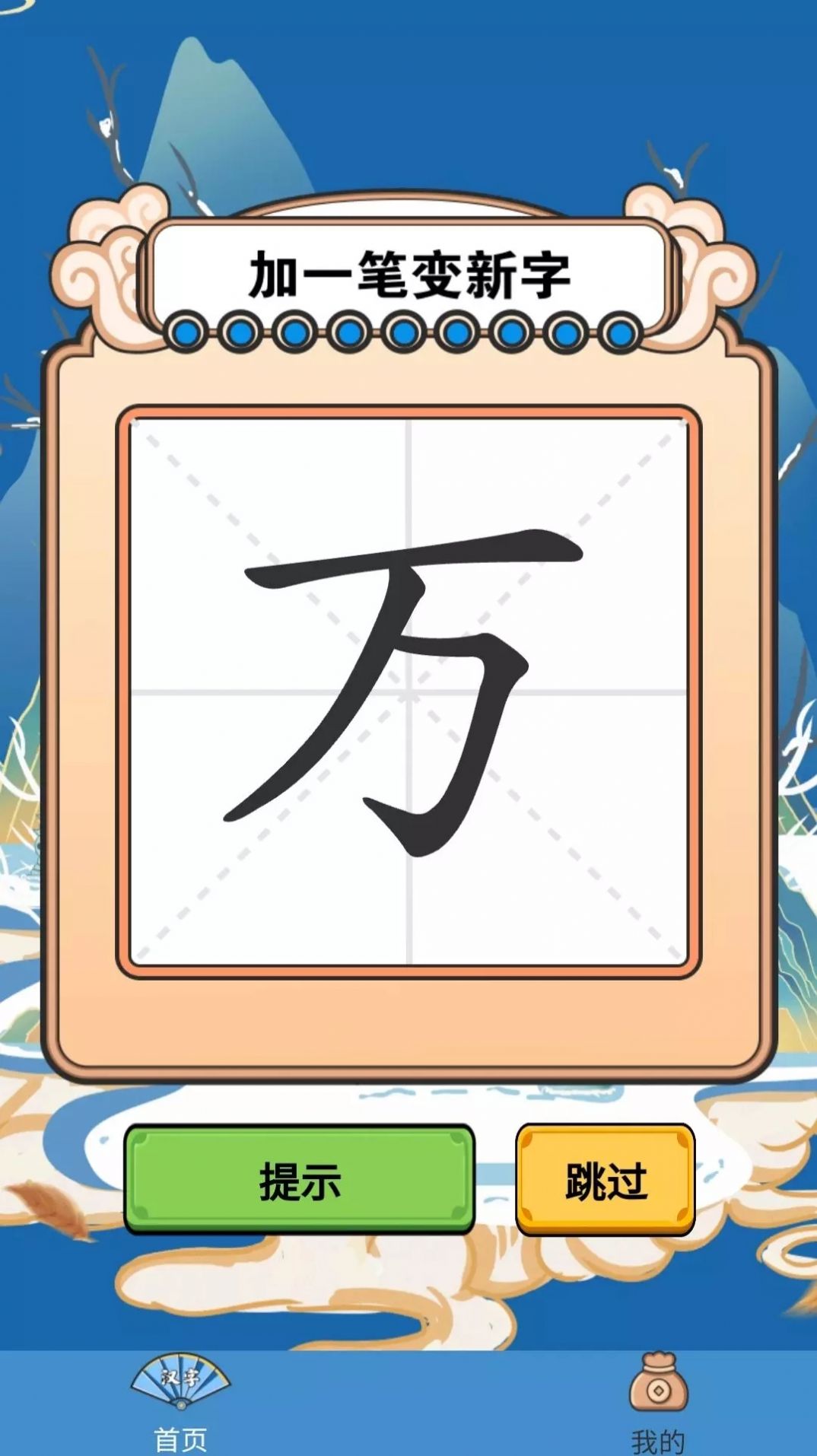 荣耀答题王APP官方版  v3.5.2