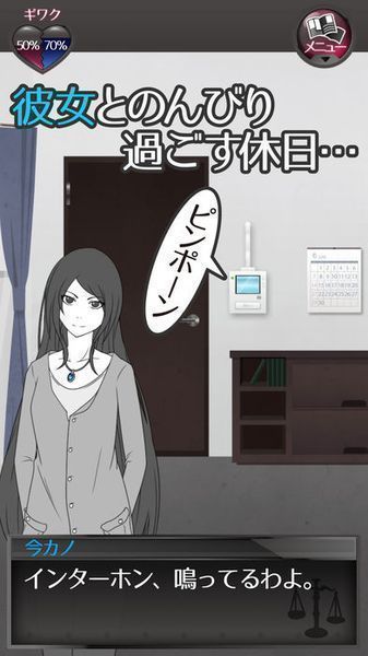 前女友和现女友和我汉化版.jpg 前女友和现女友和我汉化版.jpg