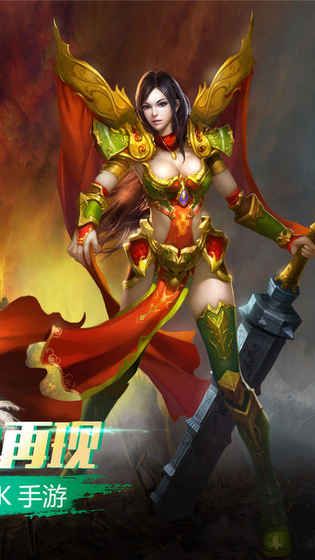 龙魂杀场手游下载官方正版  v3.5.4