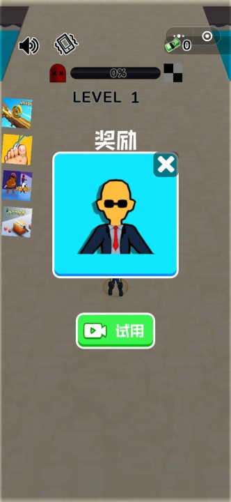 完美暴击