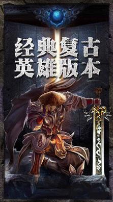古月传奇蓝月至尊版 v1.1.0