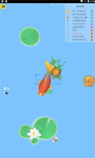 召唤神龙2山海经版