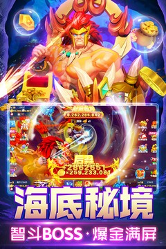 姚记捕鱼手机登录版  v4.8.0.0