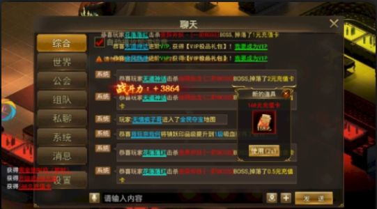 都市超变单职业手游官方版  v3.2.1