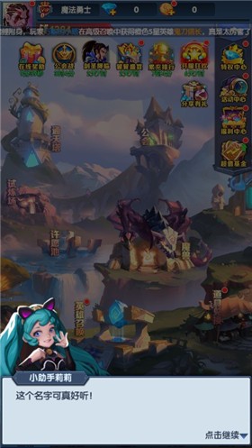 战火与荣耀 v1.0