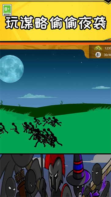 垃圾PK王者  v1.0.0