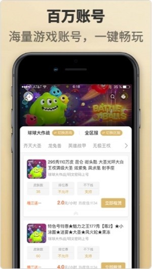 租一个  v1.02