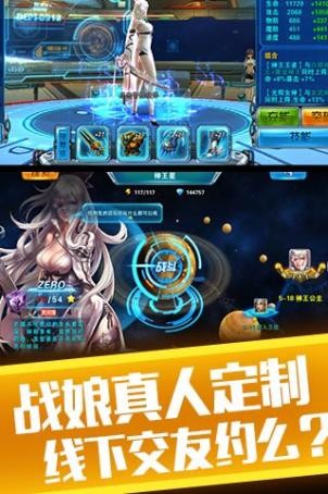 战娘无双 2024-06-25 15:08