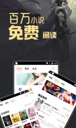 明月中文网  v3.2.1