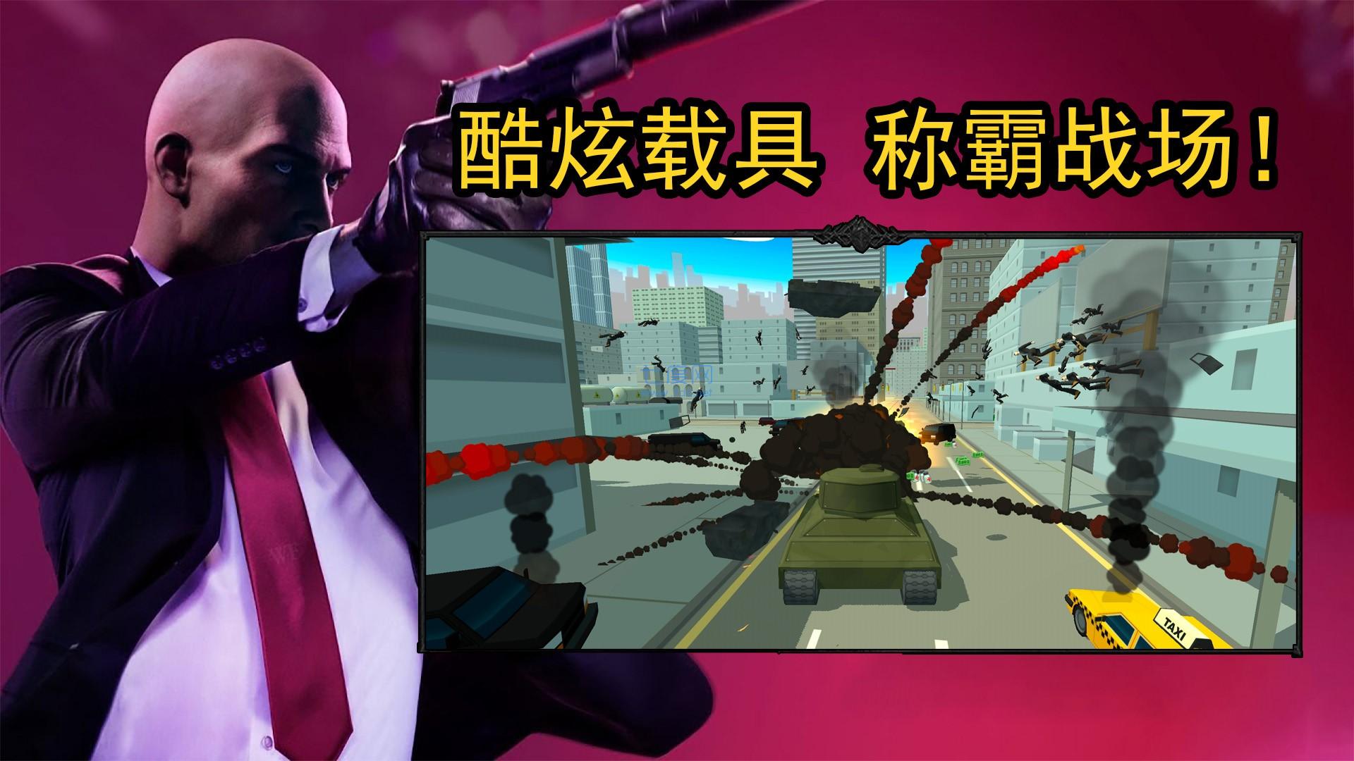 特种精英联盟游戏