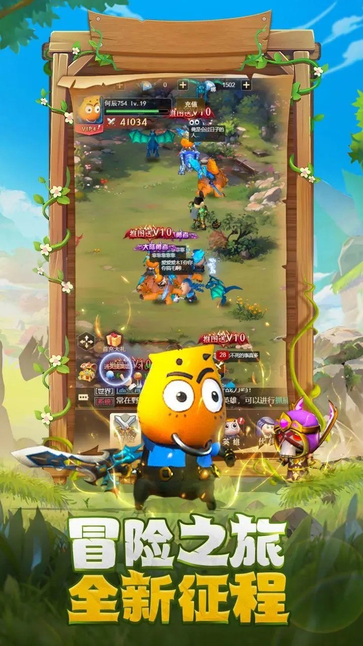 我叫MT英雄杀 v1.0