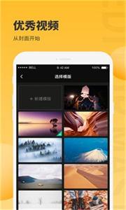 云众图片编辑  v1.8.8