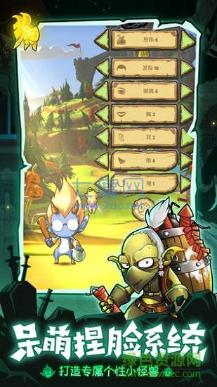 萌萌塔roguelike破解版 v1.2.23