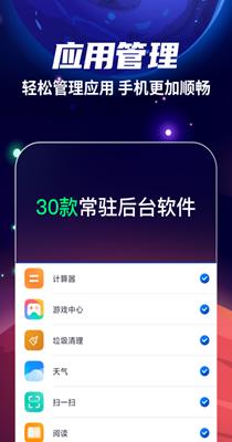 火箭清理专业版 v4.7.2