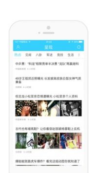 呈现截图0