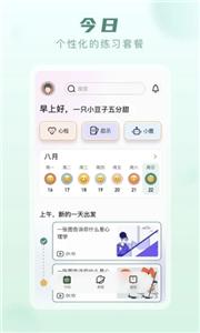 亲鹿鹿截图0