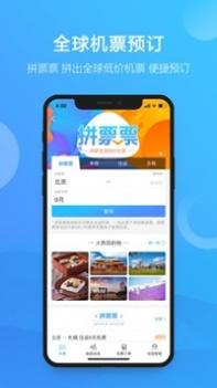 凯撒旅游 v3.0.5