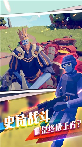 王牌英雄生存战争  v1.0