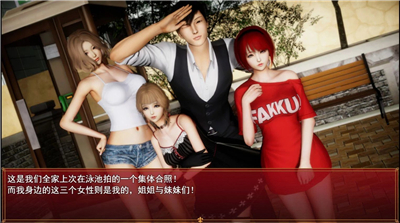 my都市生活0.41b全剧情无心版 v0.41