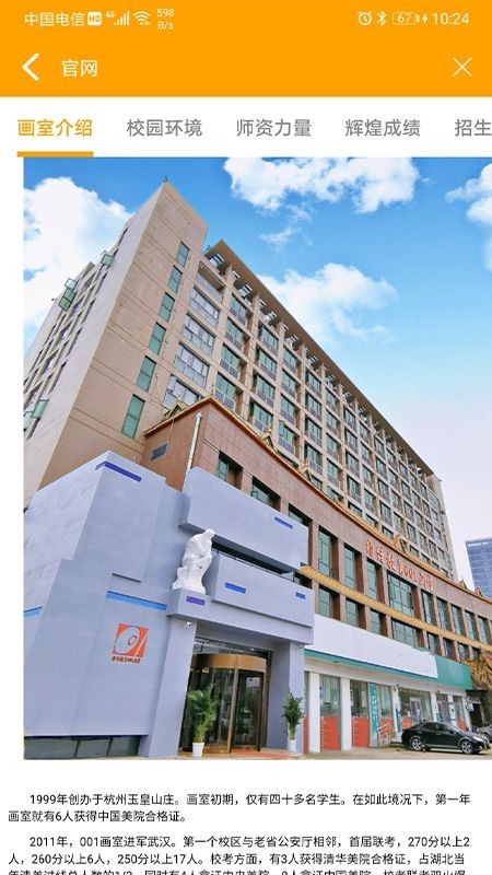 维佳001画室  v3.1.8