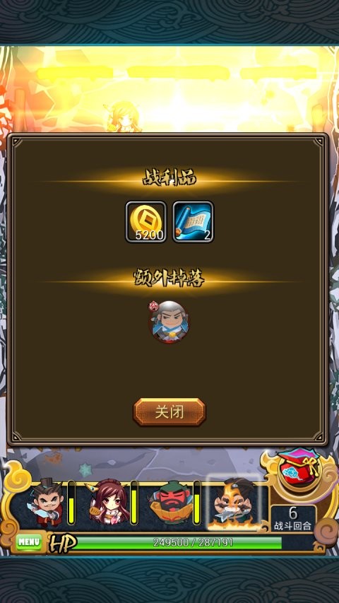 弹珠英雄测试服 2024-06-25 15:08