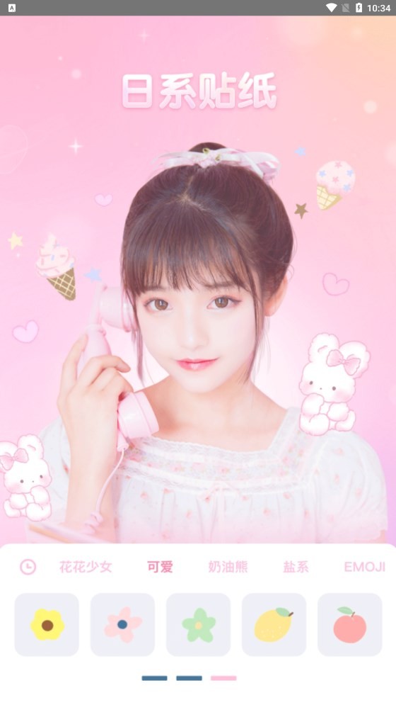 PR复古相机  v2.2