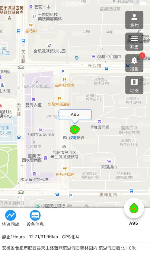 无位不置  V 1.0.1