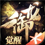 御龙在天手游解锁版