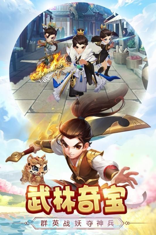 热血神剑之圣痕  v1.0